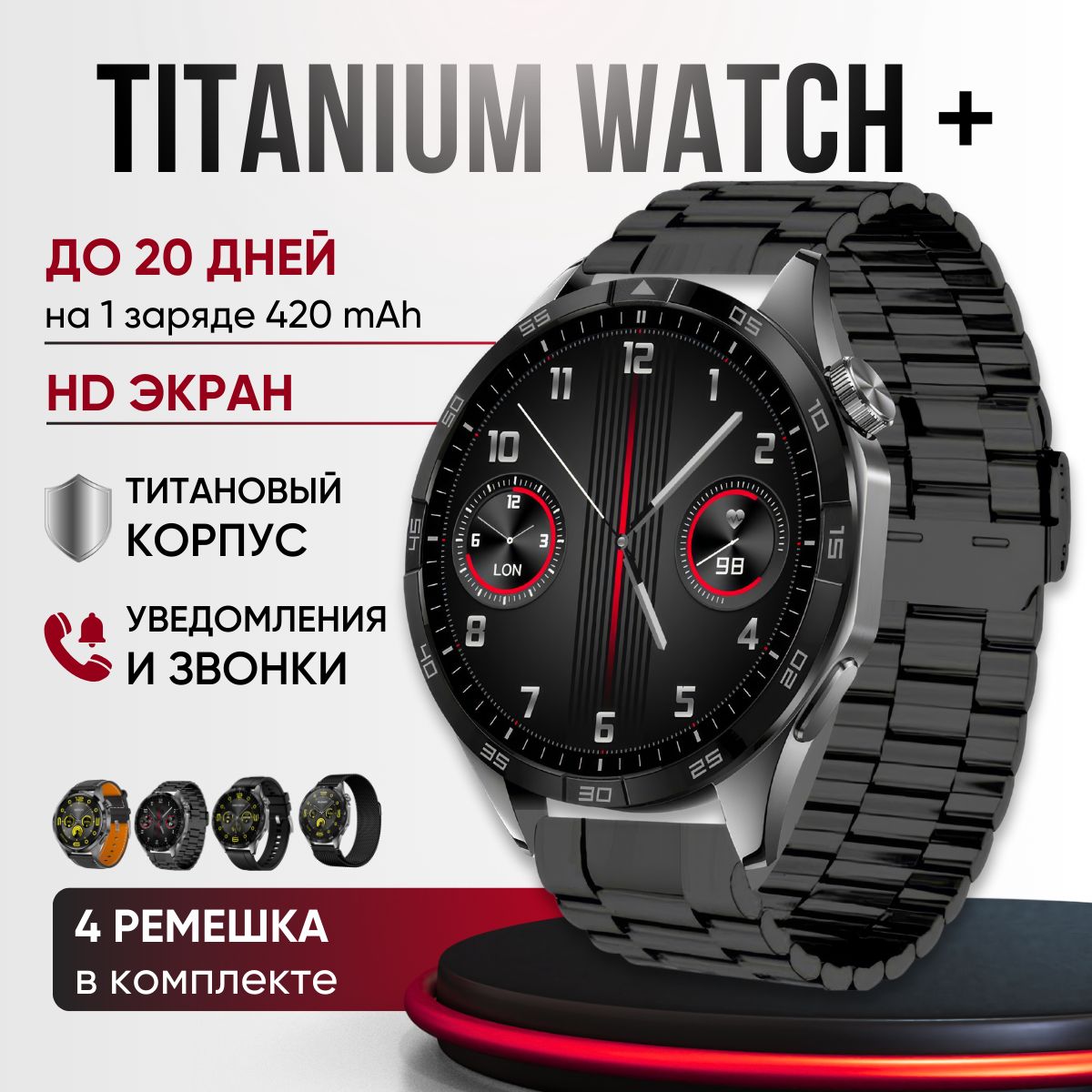 УмныечасыWatch_,46mm,черный,титановый