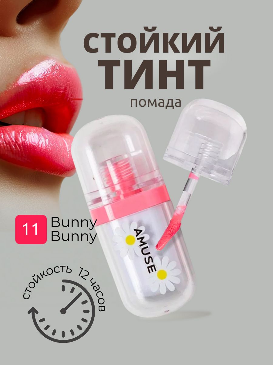 AMUSE Стойкий гелевый тинт Daisy Jel Fit Tint #11 BUNNY BUNNY (розовый) Barbie