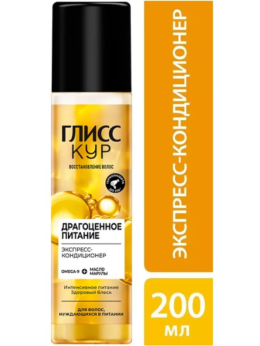 Schwarzkopf Кондиционер для волос, 200 мл