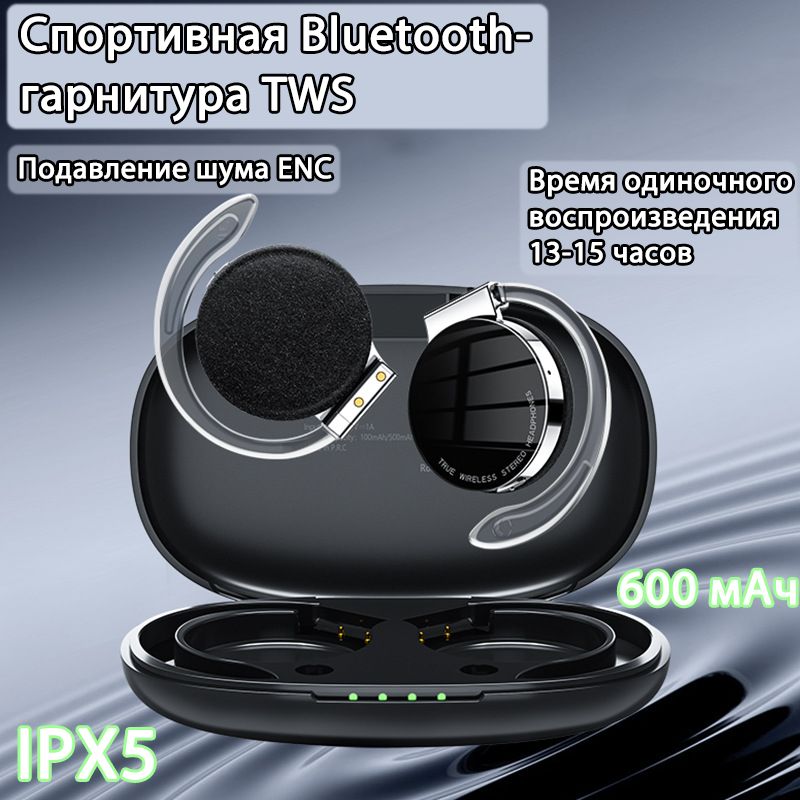 MANDAERНаушникибеспроводныесмикрофоном,Bluetooth,белый