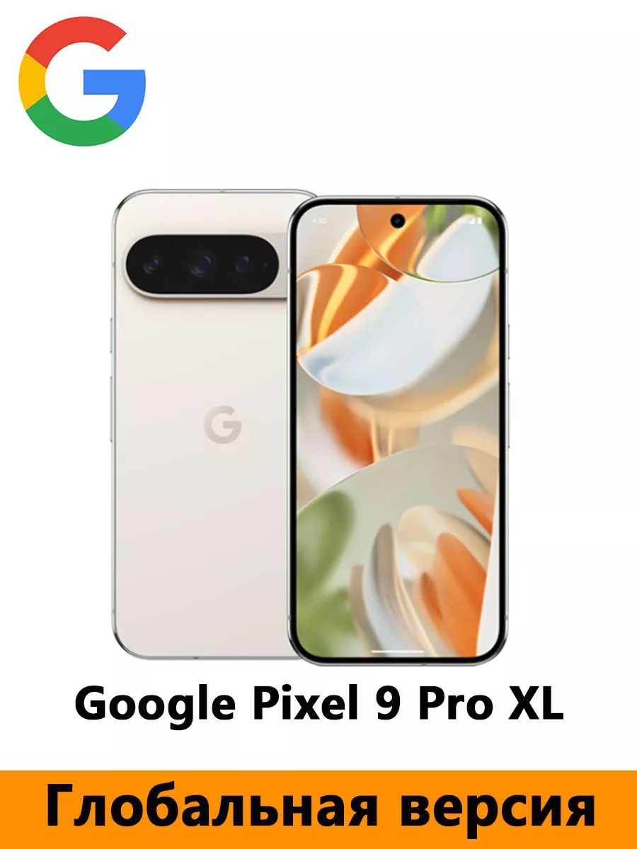 GoogleСмартфон2024НовыйGooglePixel9ProXLGoogleTensionG46,8-дюймовый5060мАчаккумуляторNFCGlobal16/128ГБ,белый