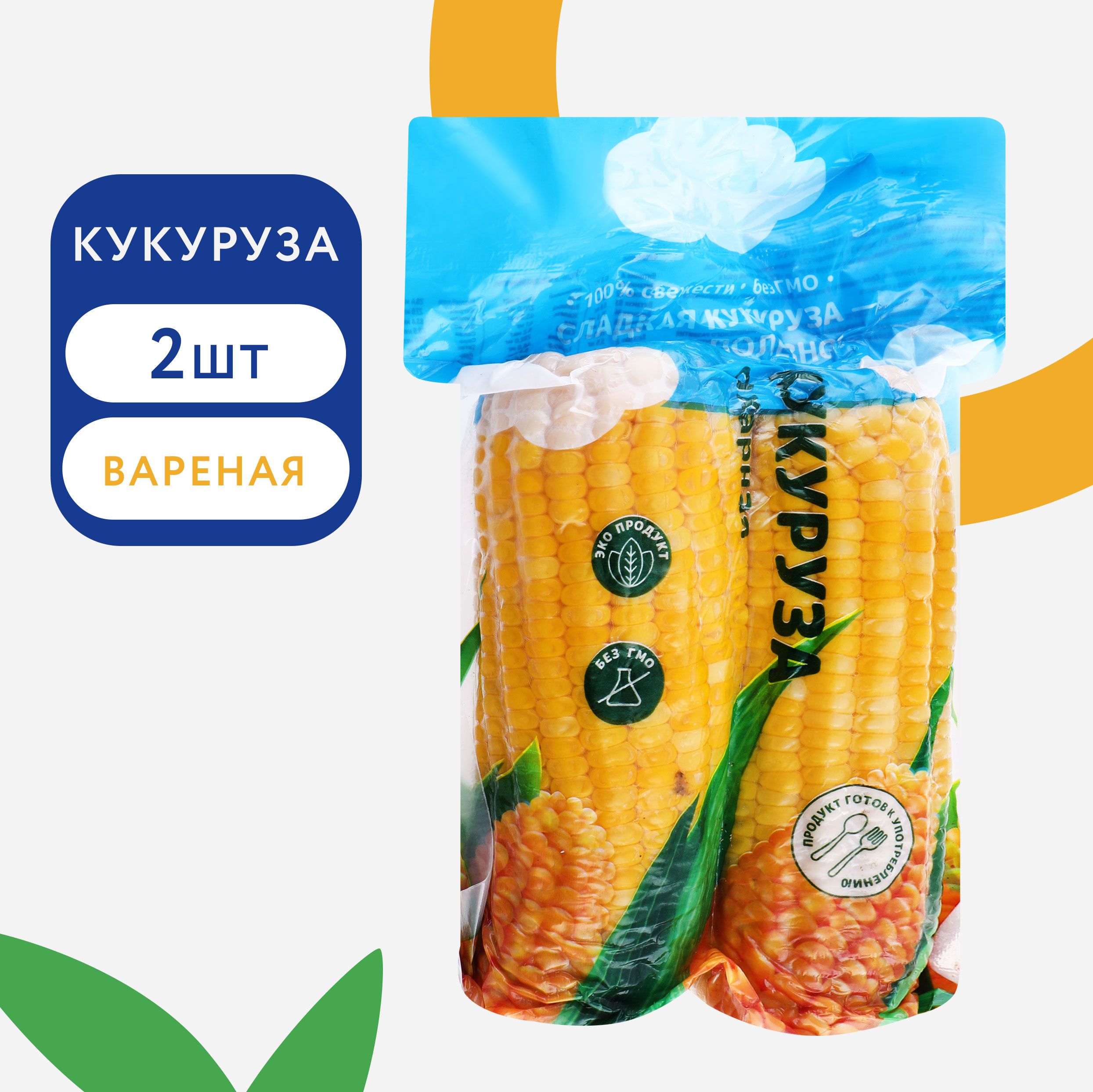 Кукуруза 450 г Россия