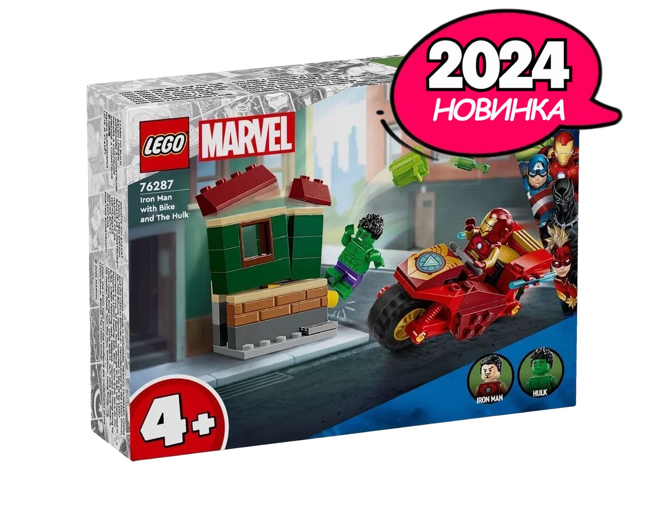 Конструктор LEGO Super Heroes Marvel "Железный человек на мотоцикле и Халк", 68 деталей, возраст от 4+, 76287