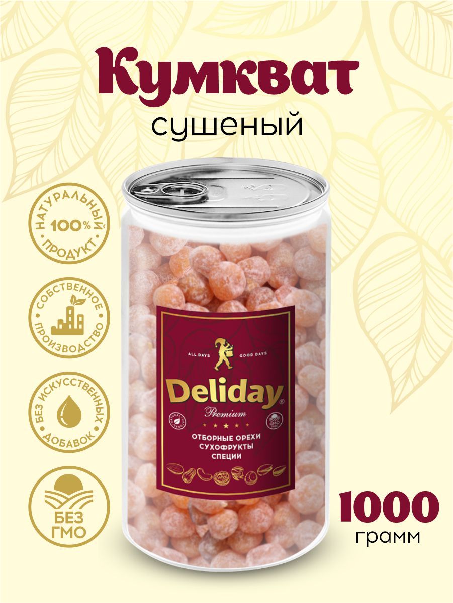 Кумкват мандаринки сушеные Deliday Premium натуральные в сахаре 1 кг