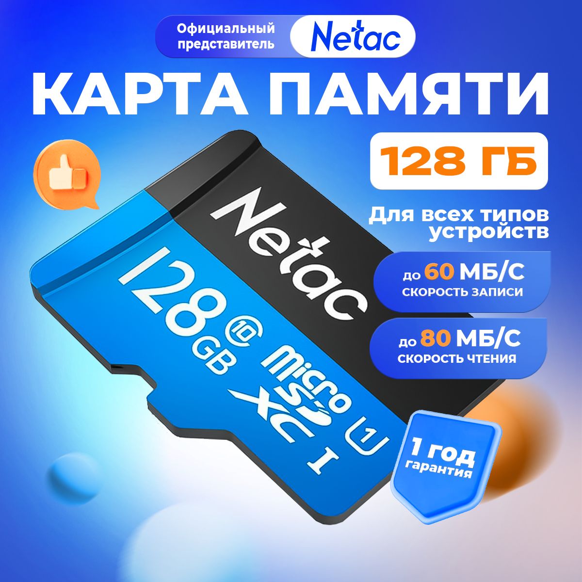 КартапамятиMicroSDXC128ГБP500Class10безадаптера/NT02P500STN-128G-S