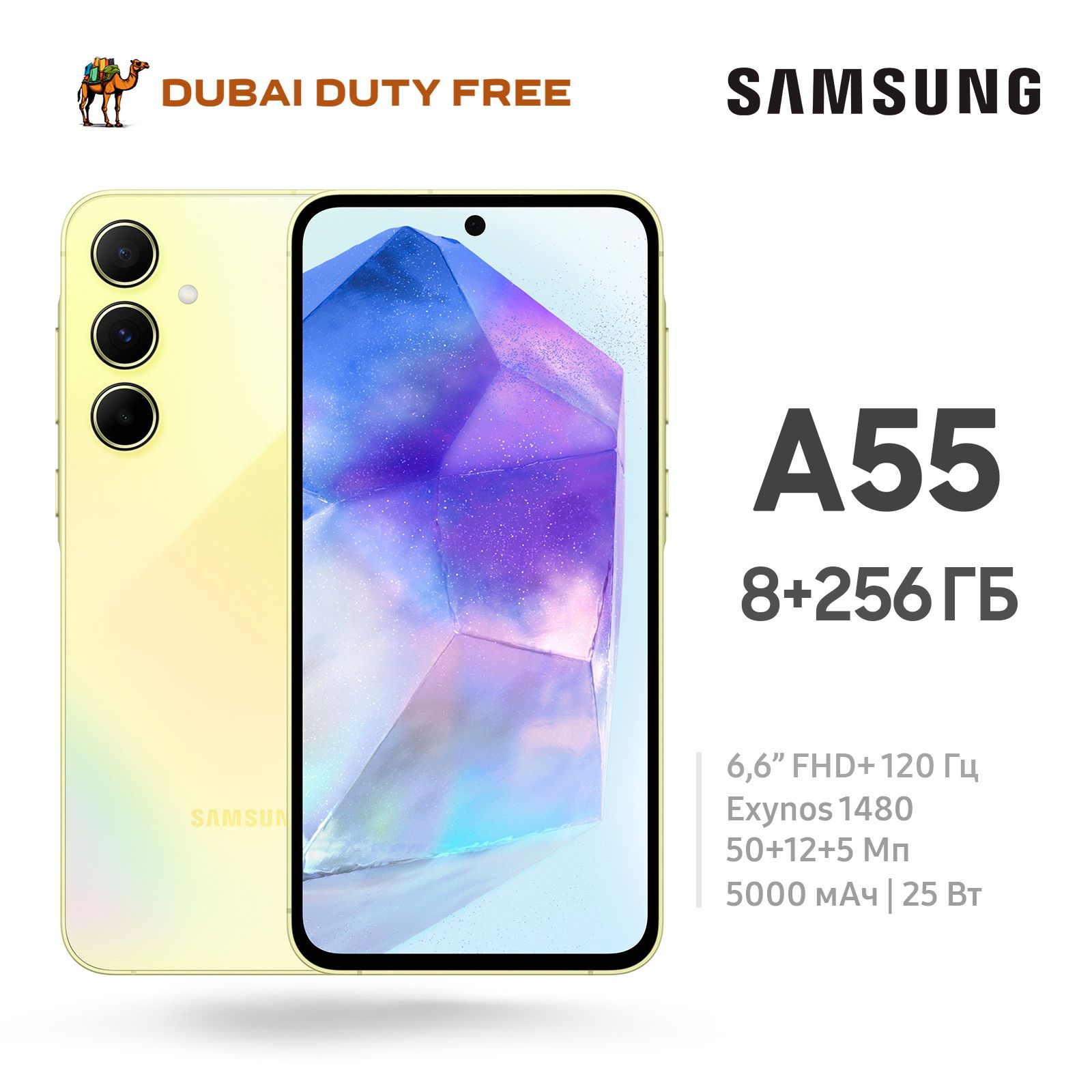 SamsungСмартфонGalaxyA555G-SIM+SIM/eSIM-НОВЫЙ-Global8/256ГБ,желтый