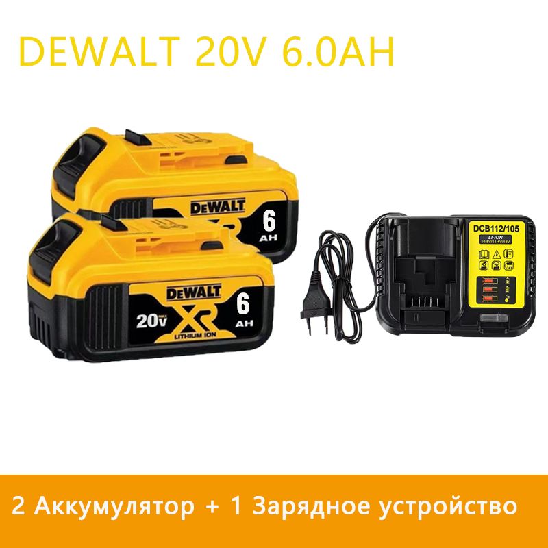 ОтверткаНовый18V/20V6000mAhMAXXRЭлектрическийинструментDeWaltDCB184DCB181DCB182DCB20020V6A18V20V+1Зарядноеустройство