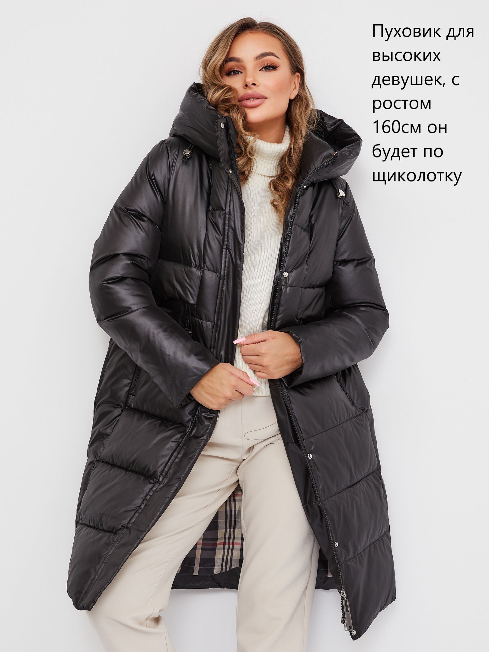 ПуховикGlobalLadyFashion