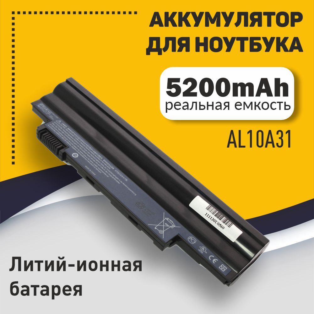 АккумуляторнаябатареядляноутбукаAcerAspireOneD255D260eMachines3553505200mAhOEMчерная