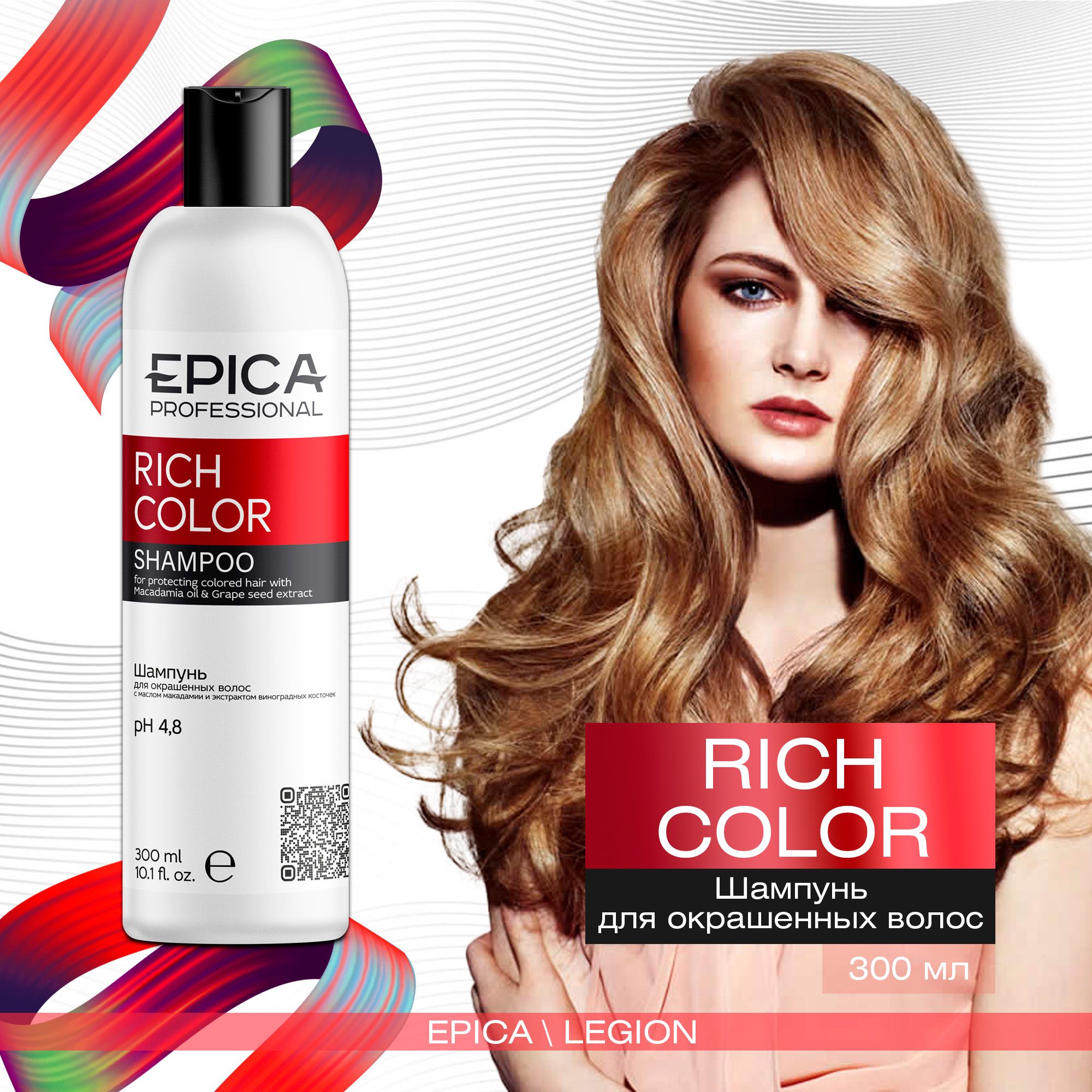 Epica Professional...