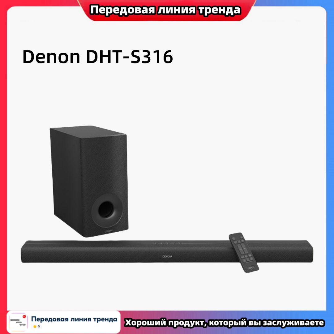 DENON DHT-S316 Bluetooth echo wall audio/2.1/Беспроводной сабвуфер/Черный