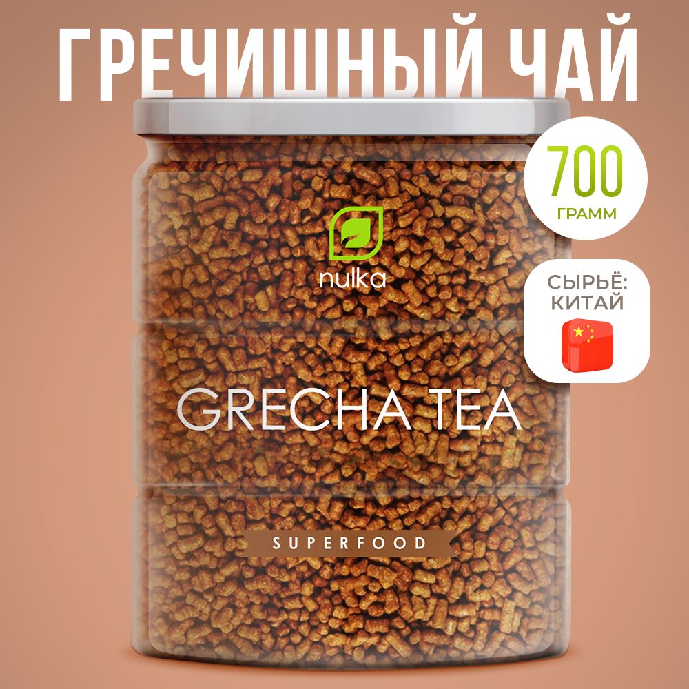 Гречишный Чай Купить В Новосибирске