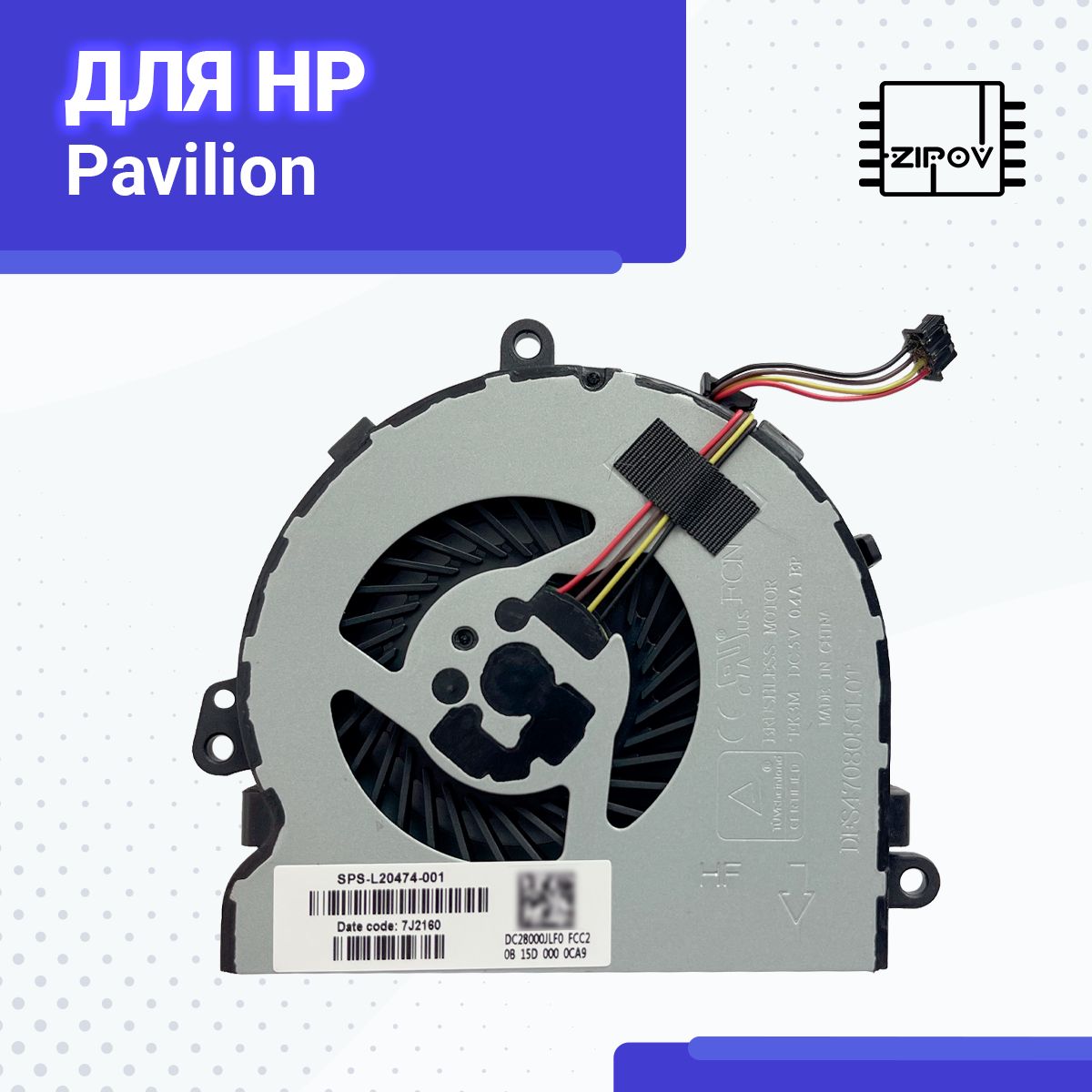 Вентилятор(кулер)SPS-L20474-001дляноутбукаHPPavilion15-DA15-DB(DFS470805CL0TFK3M)(Версия2)