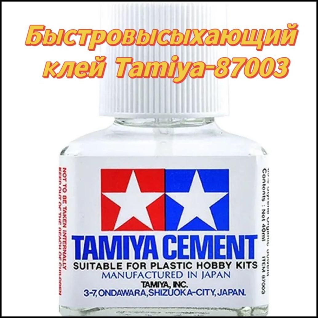 Tamiya-87003 Клей для модели сборки пластмасс 40 мл