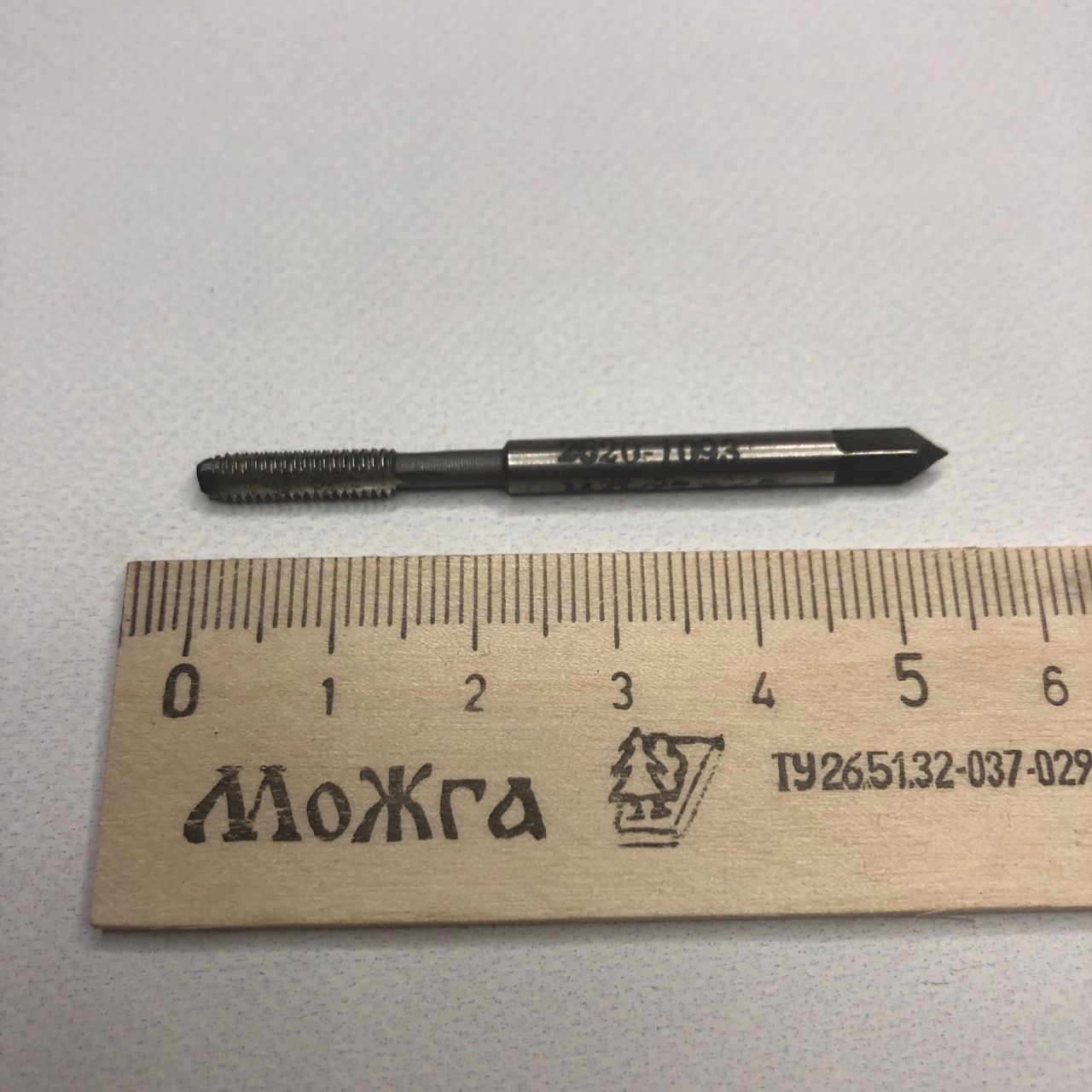 Метчик м/р М 4х0,7 Р6М5, кл.2, 2620-1093