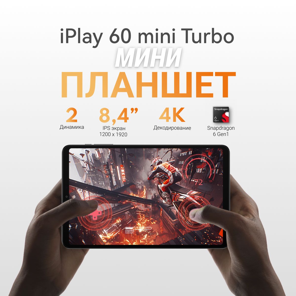 Alldocube Планшет U812-128GB, 8.4" 8 ГБ/128 ГБ, серый металлик