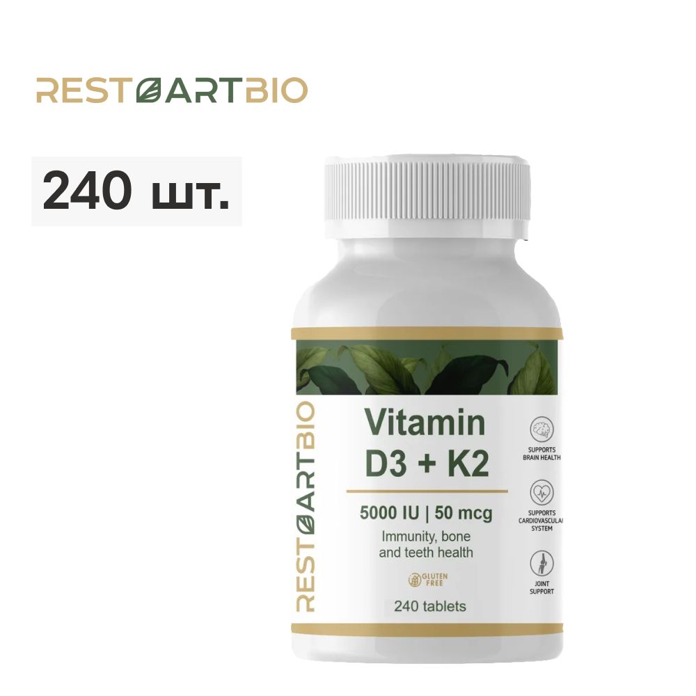 ВитаминД3K2RESTARTBIO240таблетокvitaminД35000MEиK250mcg