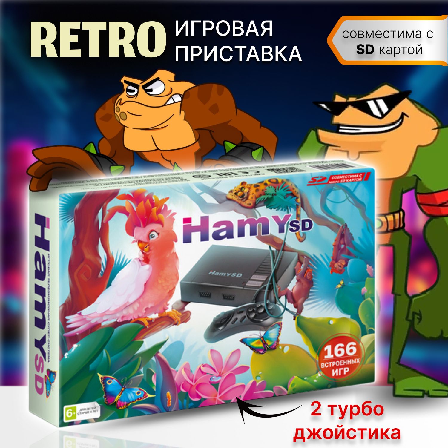 Ретроигроваяприставка,игроваяприставка16bit(SEGA),HAMYSD16gamebit,166встроенныхигр,поддерживаеткартуmicroSD