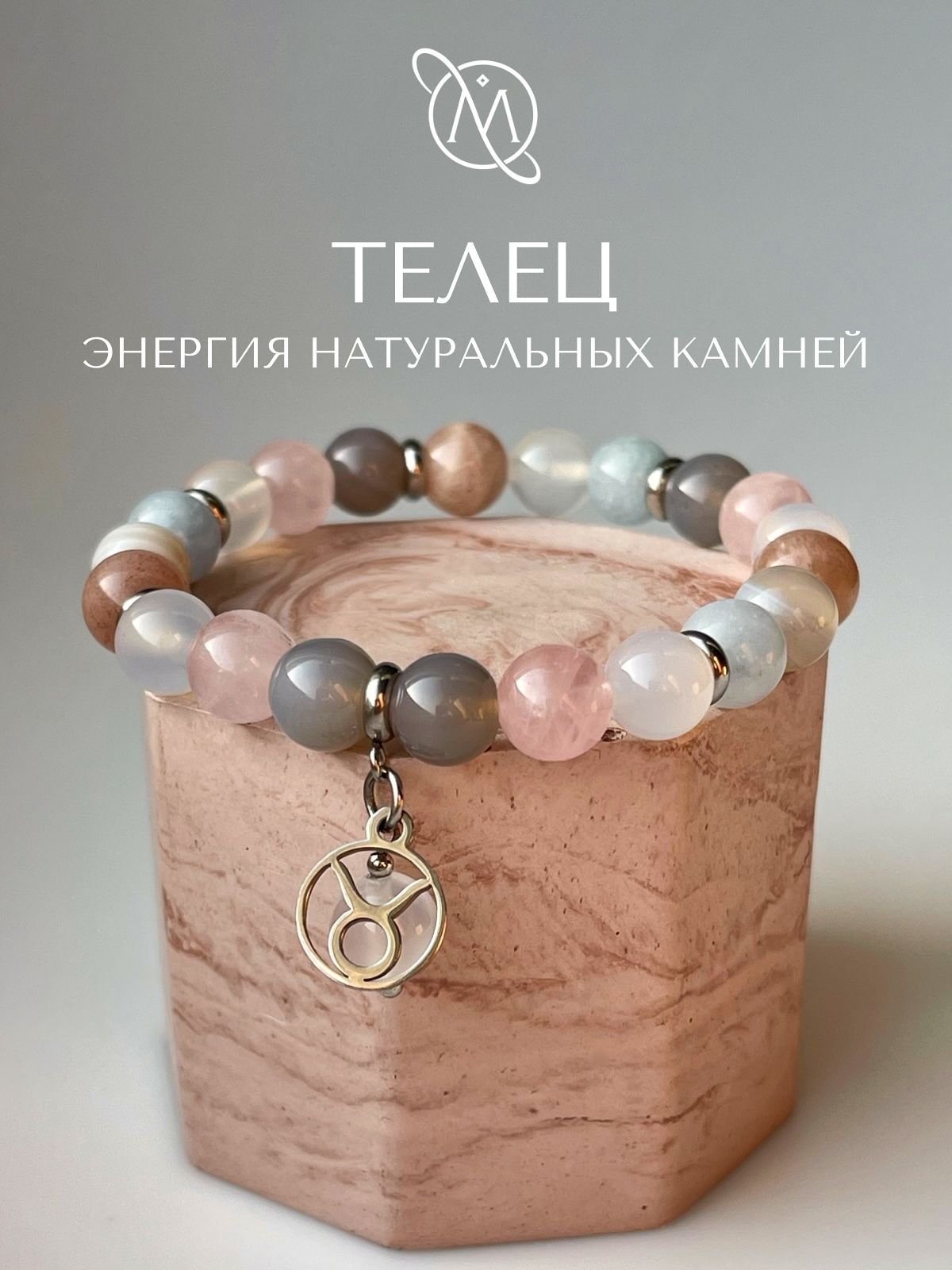 Браслет Телец...