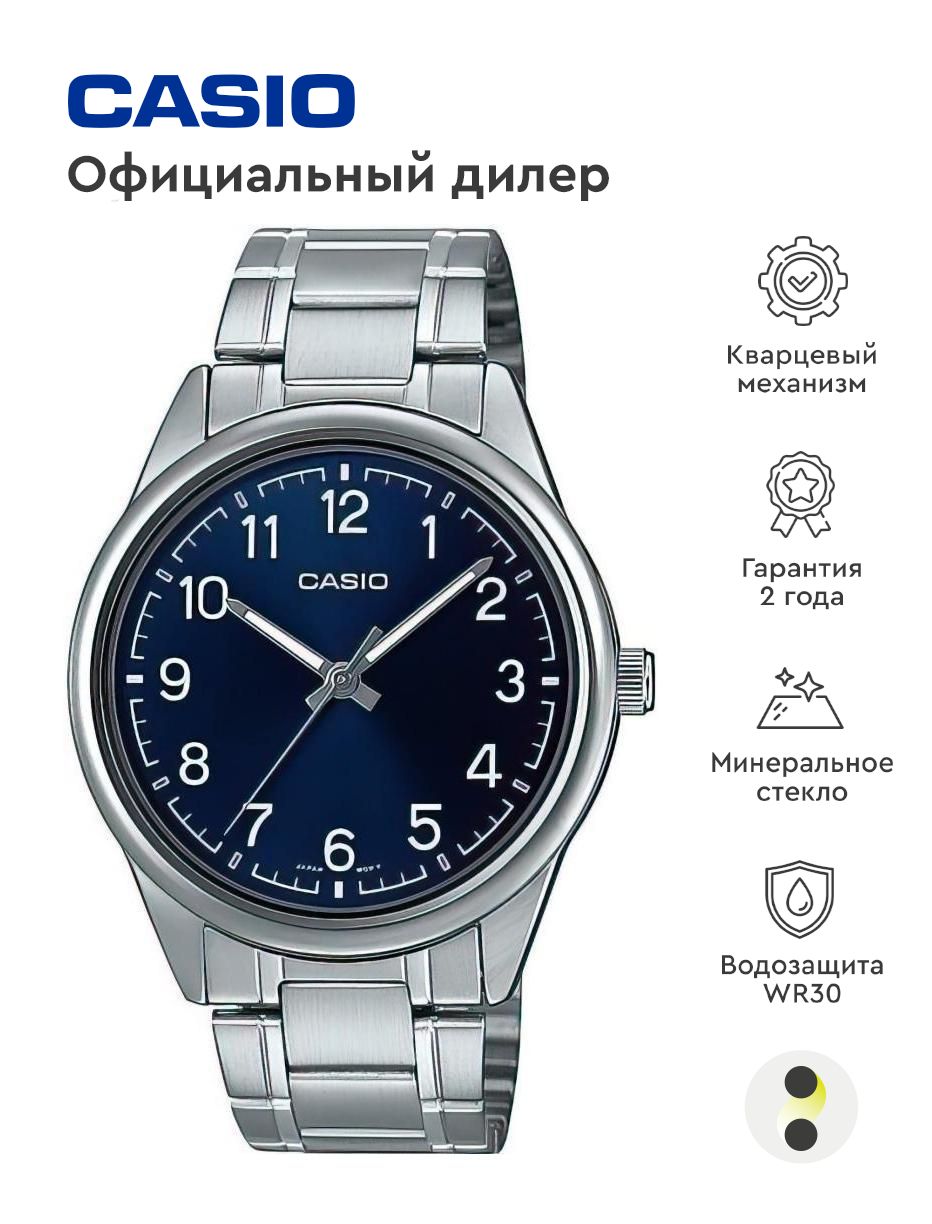 Мужские наручные часы Casio Collection MTP-V005D-2B4