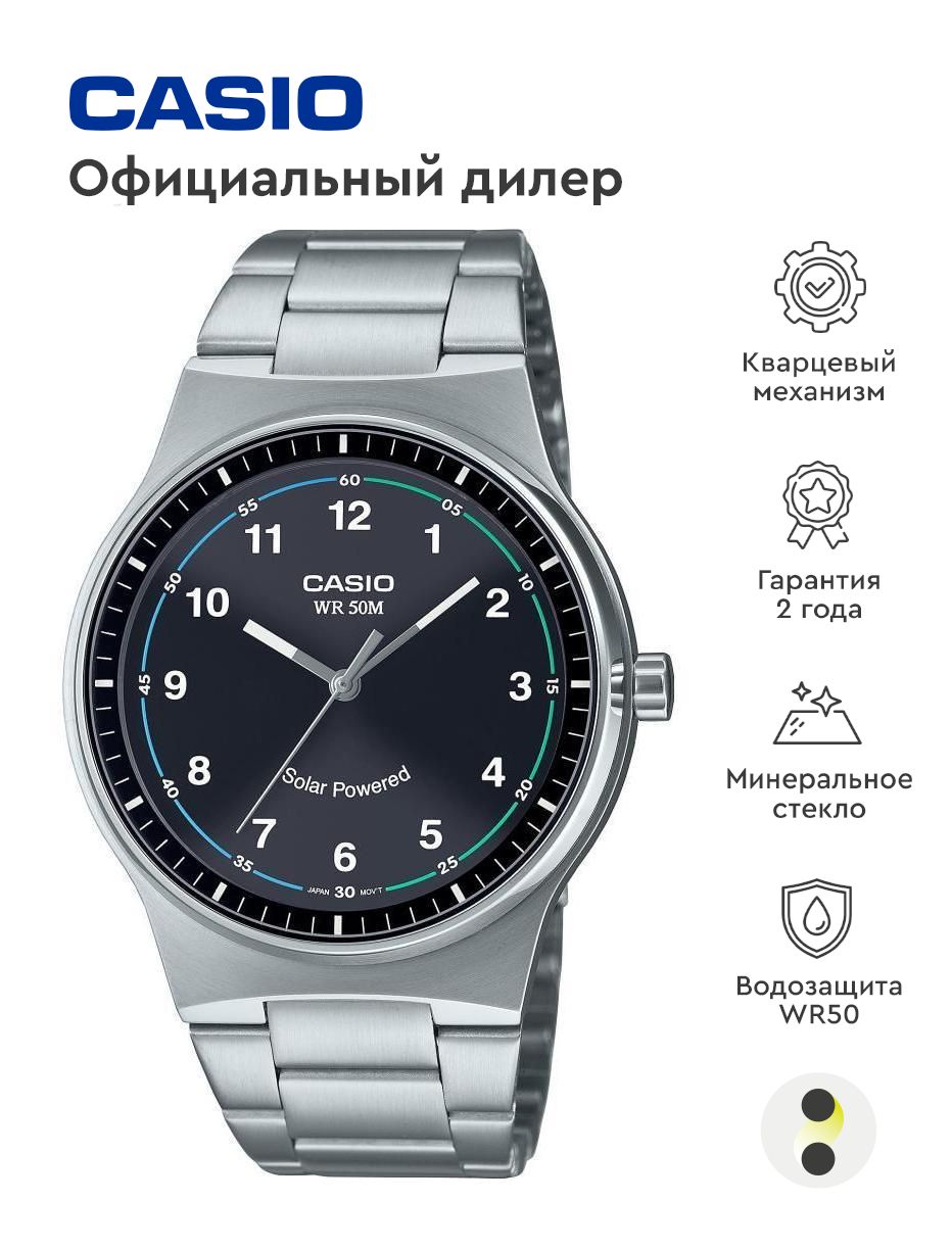 МужскиенаручныечасыCasioCollectionMTP-RS105D-1B