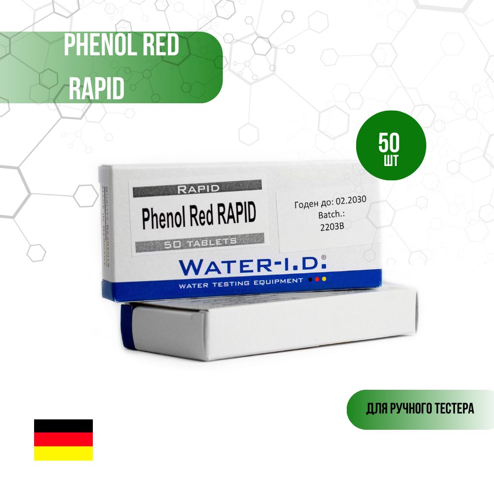 Таблетки для ручного тестера Phenol Red rapid для измерения уровня Ph, 50 штук.