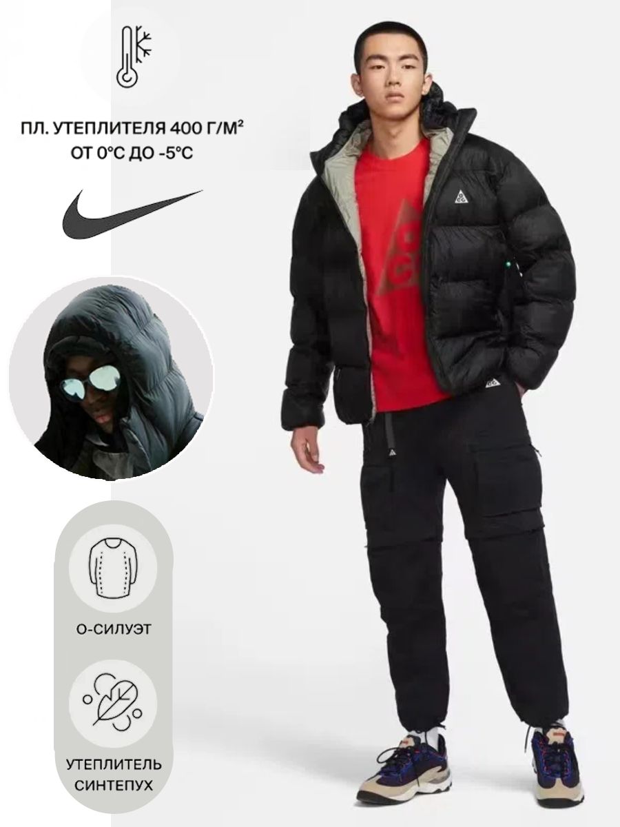 Пуховик Nike...