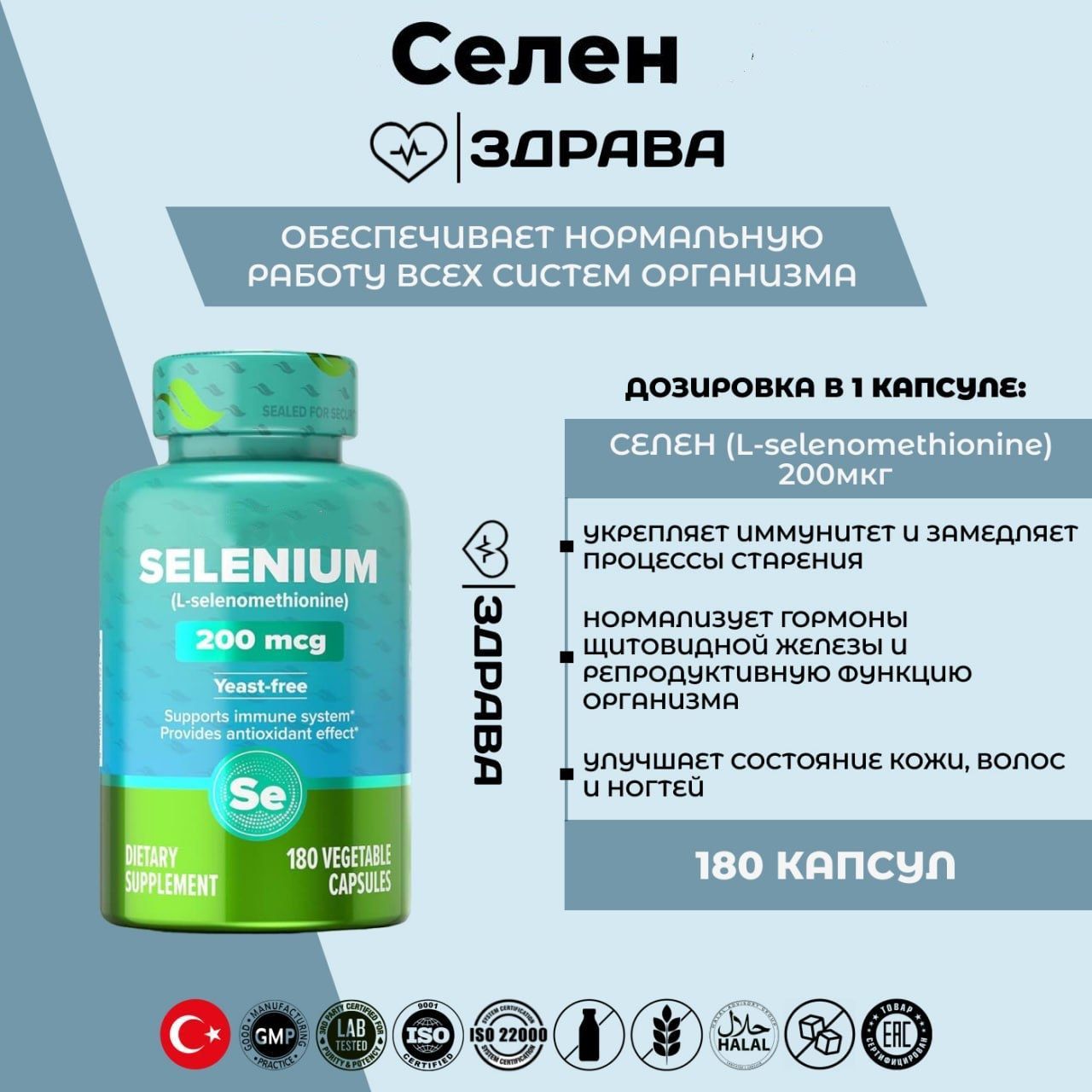 Селен что это такое и для чего. Selenium Ocean. Ocean Selenium инструкция по применению на русском.