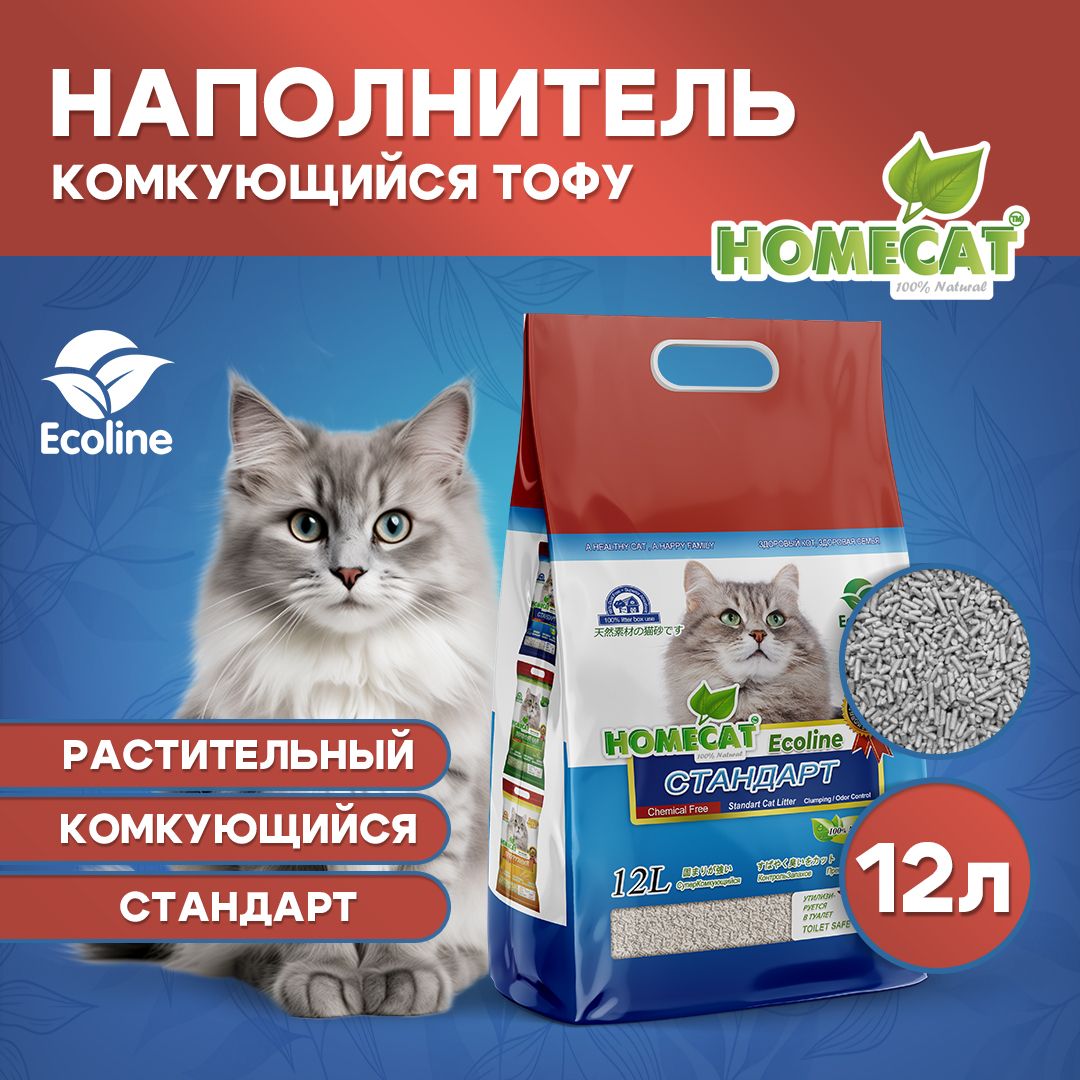 Homecat Наполнитель Растительный Комкующийся Тофу Стандарт 12 литров