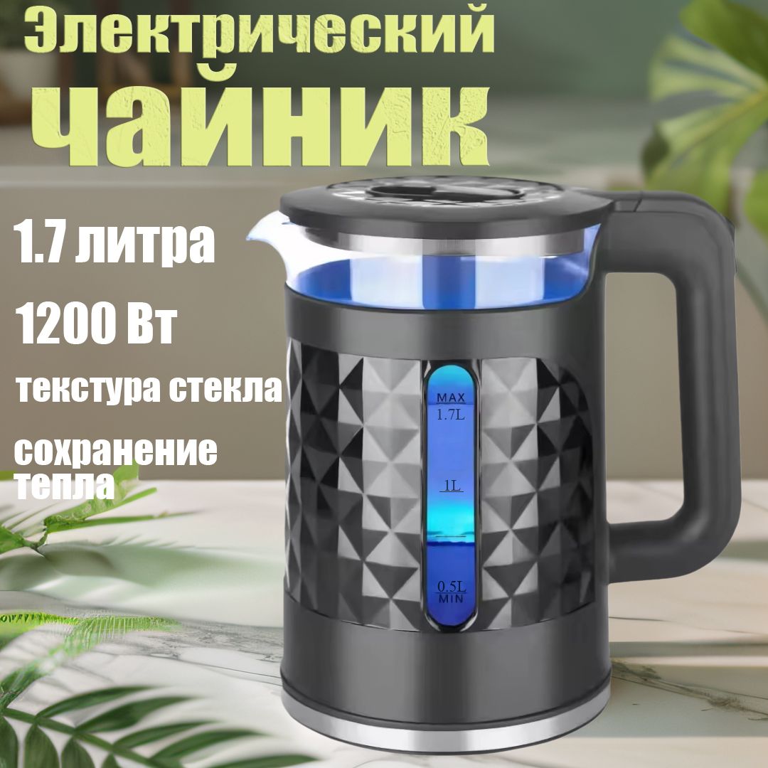 Электрический чайник QX-Kettle-ML, черный