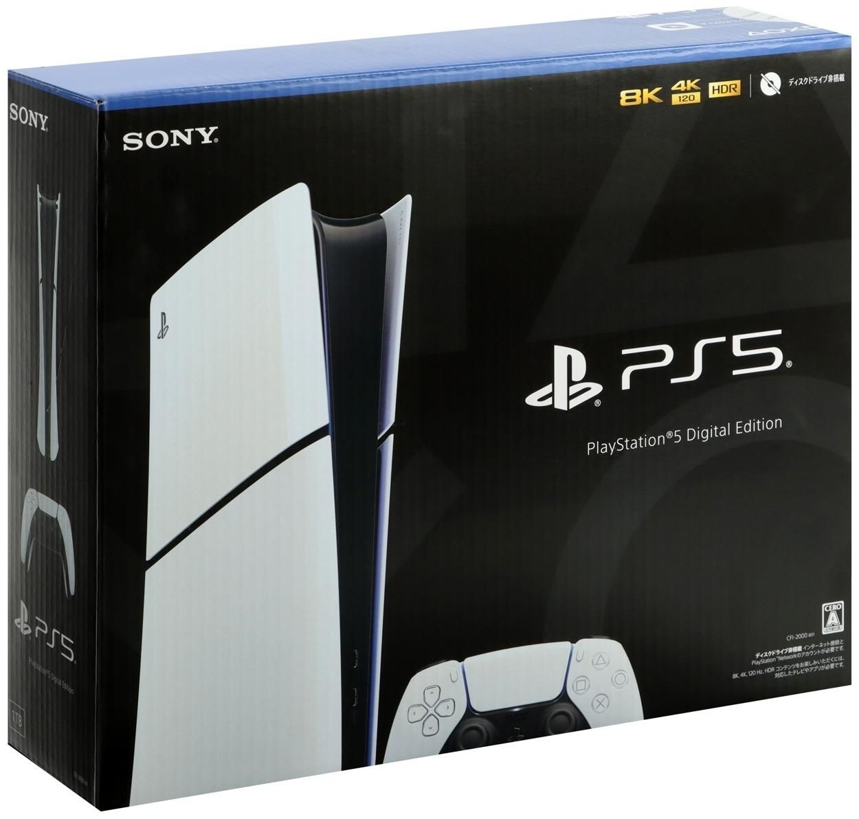 Игровая консоль PlayStation 5 SLIM DIGITAL CFI-2000 B01