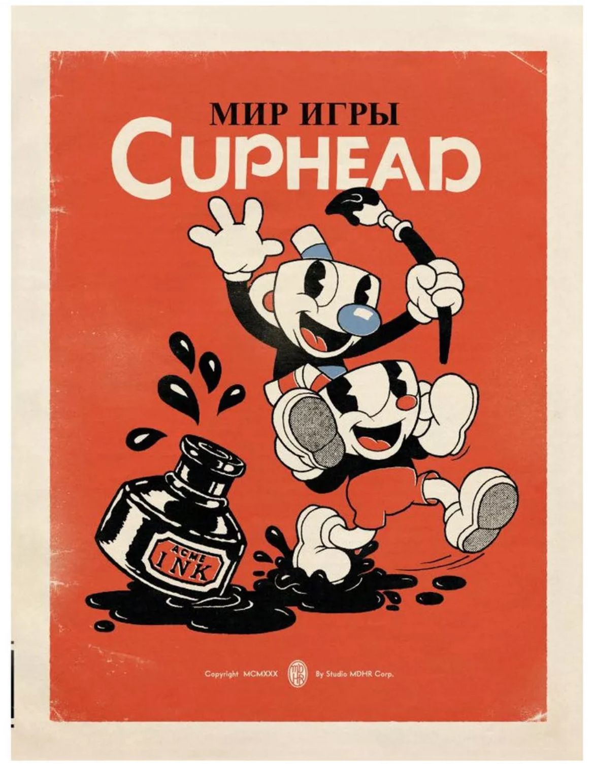 Мир игры Cuphead | Мольденхауэр Джаред, Мольденхауэр Чад