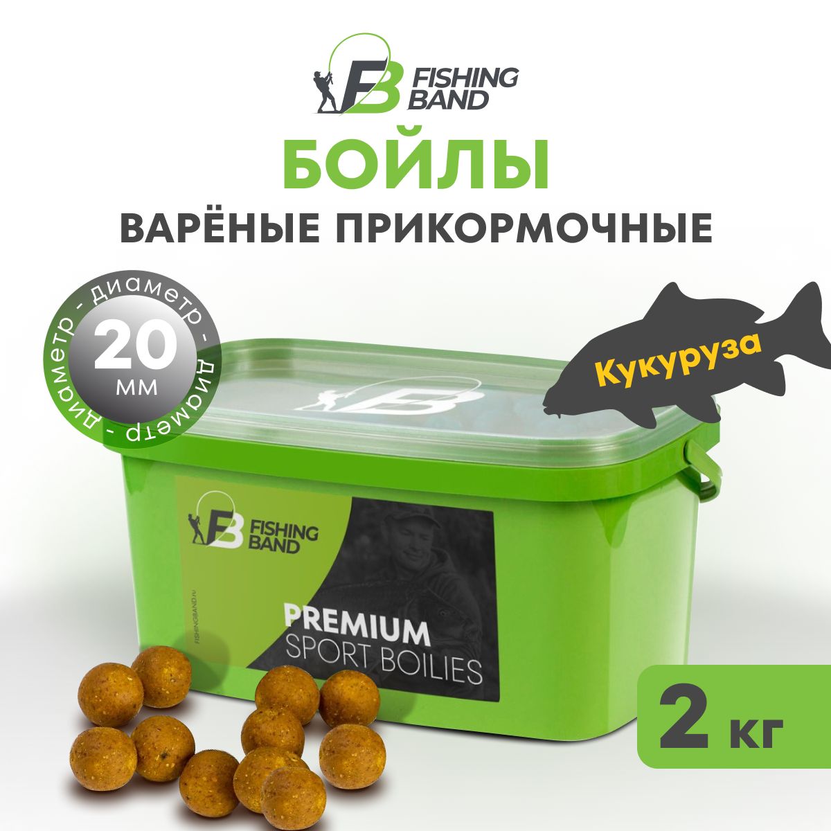 Бойлы варёные прикормочные Fishing band: 20 мм Sweet Corn 2 кг купить на OZON по низкой цене (1546816589)