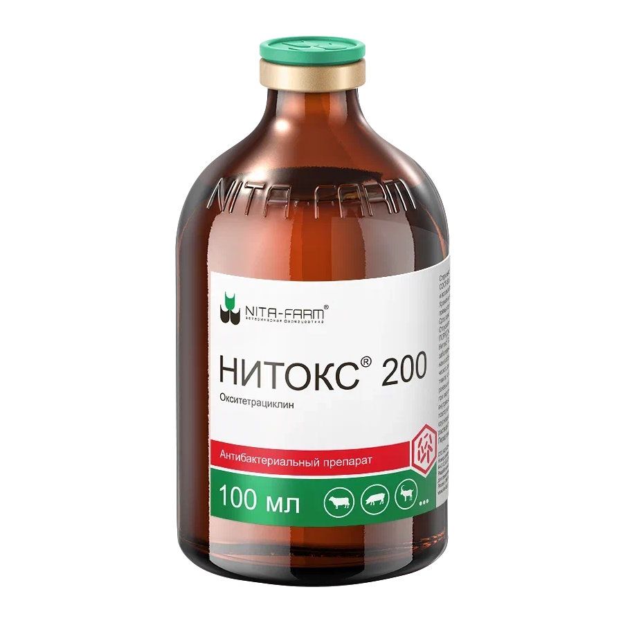 Нитокс 200 флакон, 100 мл