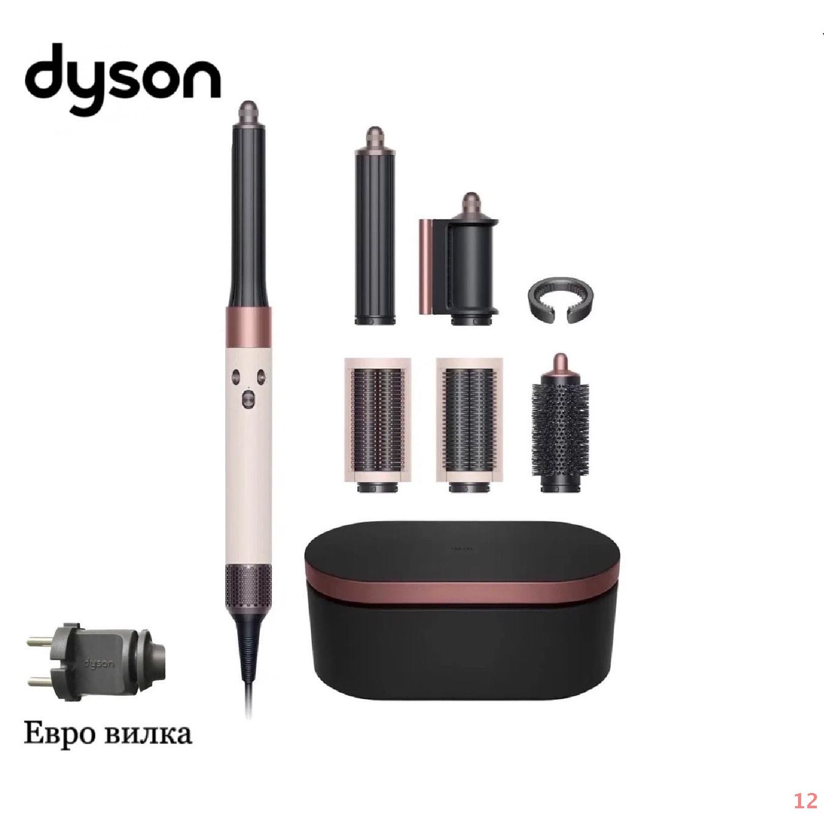 Стайлер Dysoн Airwrap HS05 Complete Long Ceramic Pink/Rose (Розовое Золото) EU