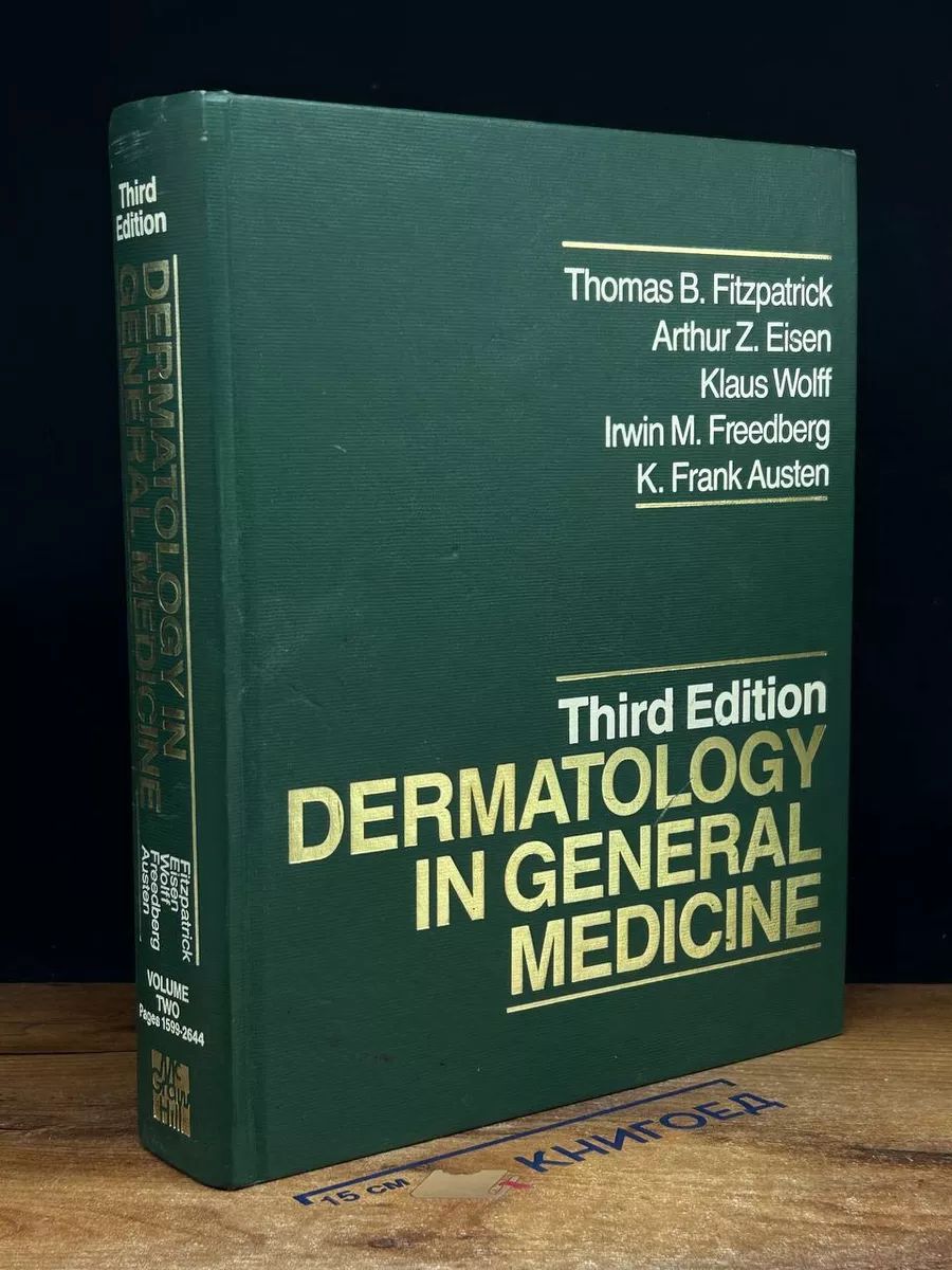 Dermatology in general medicine