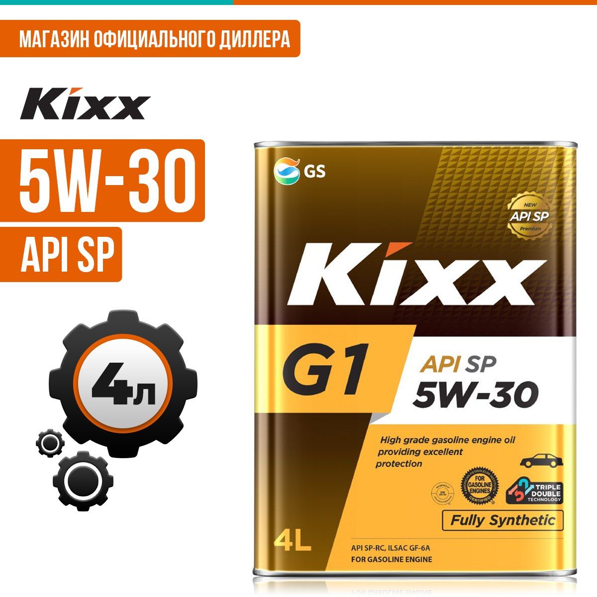 Kixx5W-30Масломоторное,Синтетическое,4л