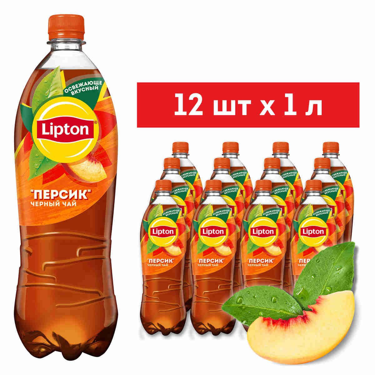 Холодный чай Lipton Персик, 12 шт х 1 л