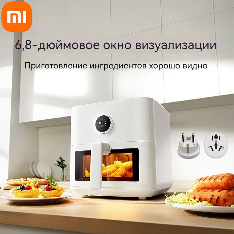 XiaomiАэрогрильСерияMAF(04/06/07/09/11/12/16),белый