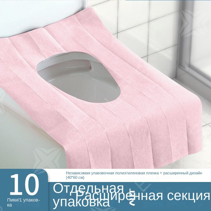 Одноразовый туалетный коврик 10 One