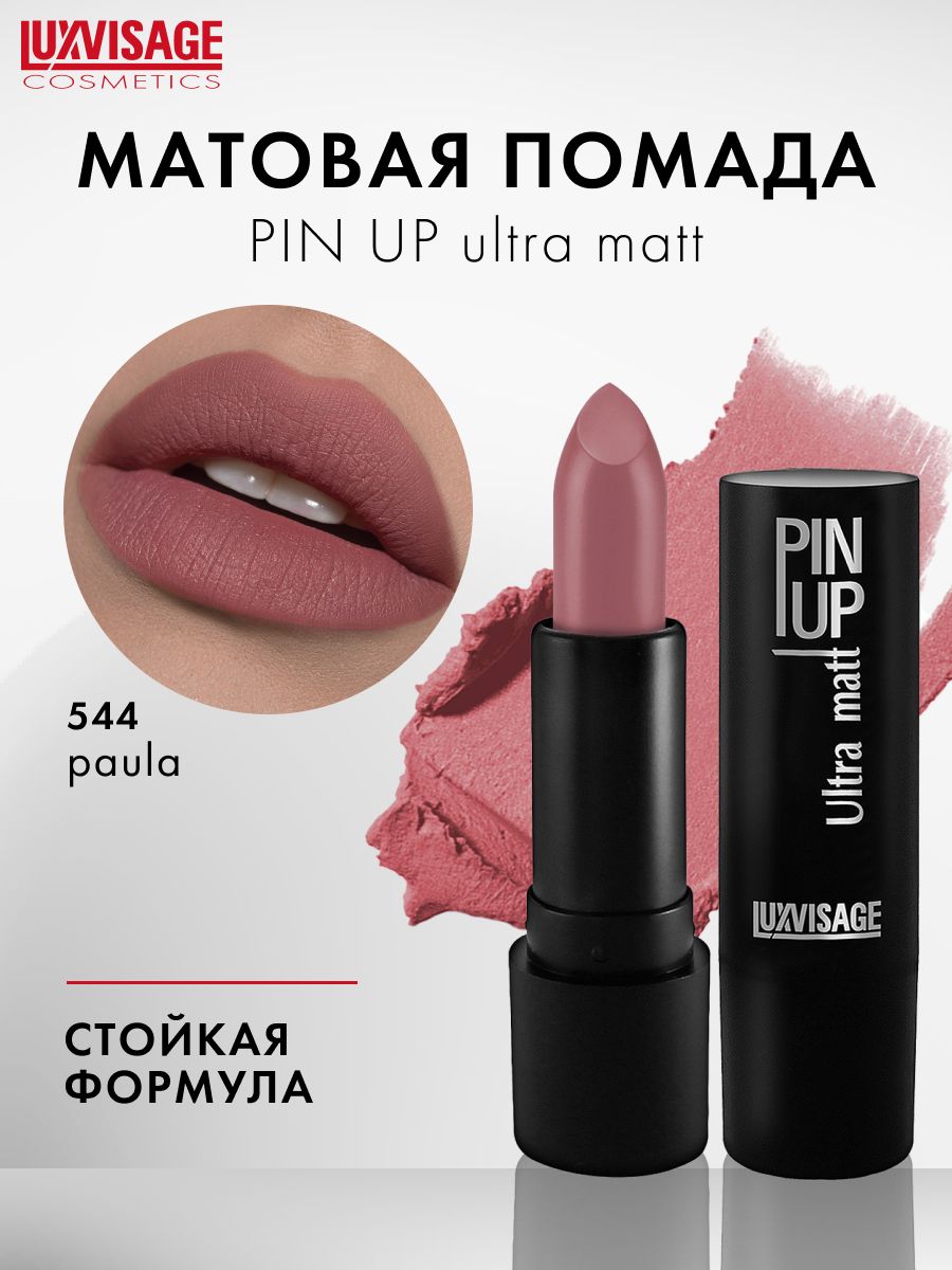 LUXVISAGE Помада для губ PIN-UP ultra matt матовая, стойкая, тон 544 PAULA