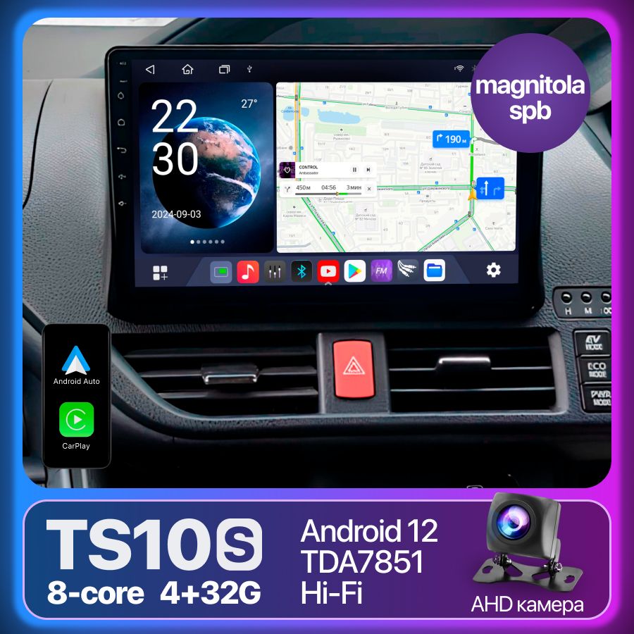 Штатная автомагнитола Toyota Noah Esquire Voxy 2014 - 2021 Android I 8 ядер 4Gb+32Gb 4G DSP I GPS I Bluetooth I Wi-Fi I FM-радио I Тойота Ноах Эсквайр Вокси, головное устройство I мультимедиа