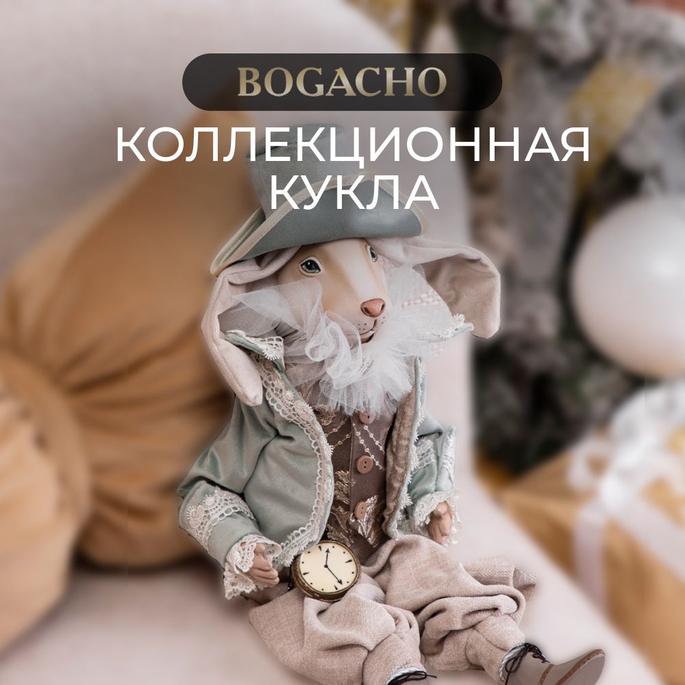 Коллекционная кукла статуэтка Bogacho Мистер Эгль для украшения интерьера спальни, гостиной и кухни