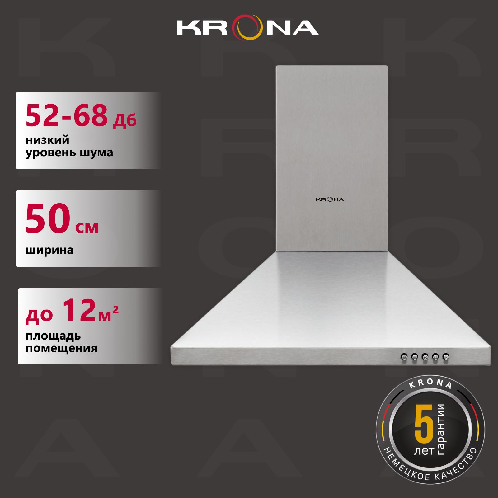 Вытяжка кухонная KRONA BRIEF 500 INOX PB (KRHD185)