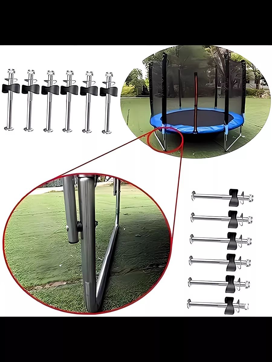 Крепления для батута(12шт)