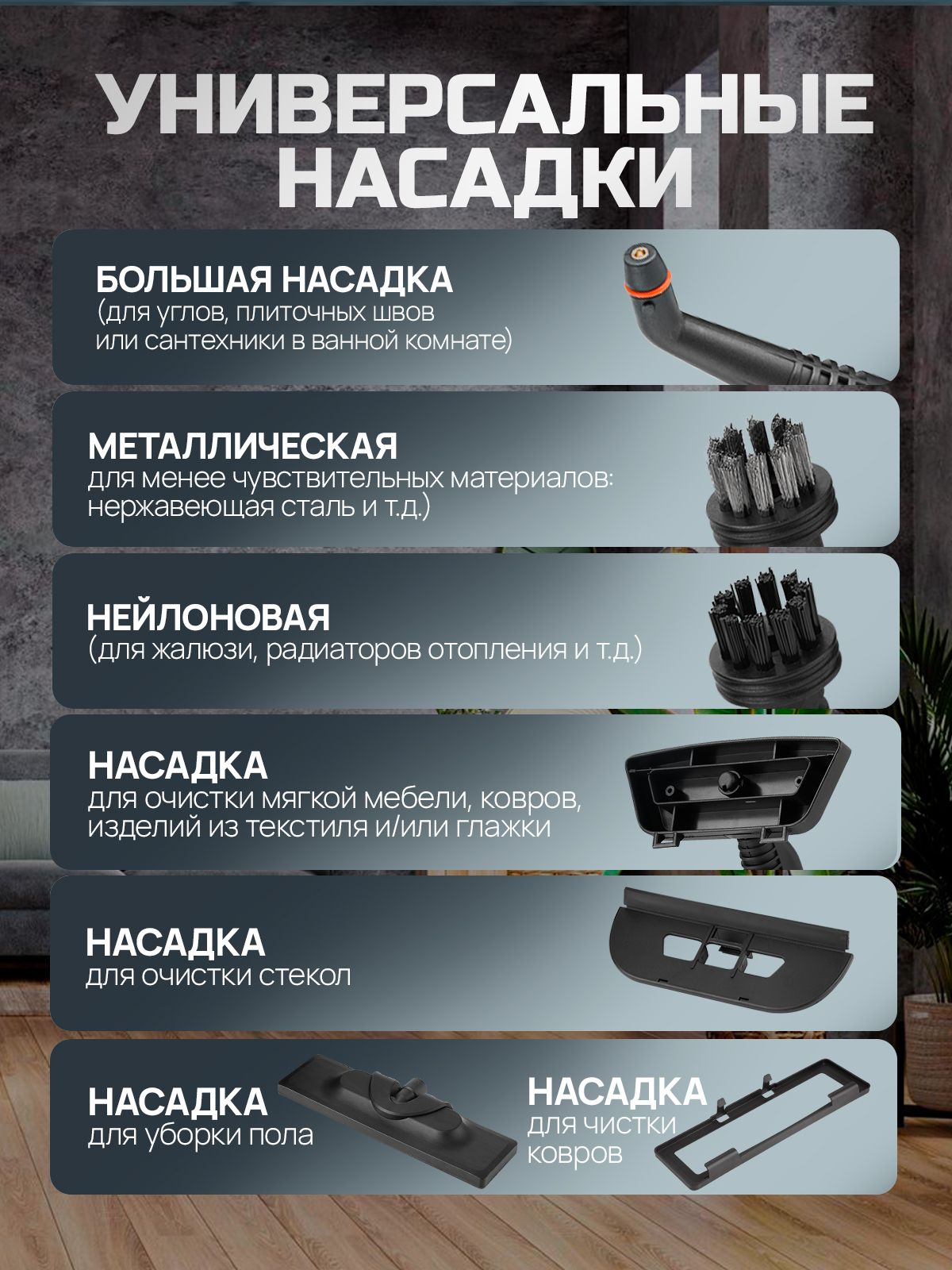 Пароочиститель для уборки дома мощный 9 в 1, паровая швабра для окон,(图3)