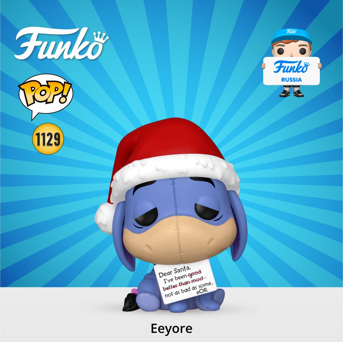 Фигурка Funko POP! Disney Holiday 2021 Eeyore 57748