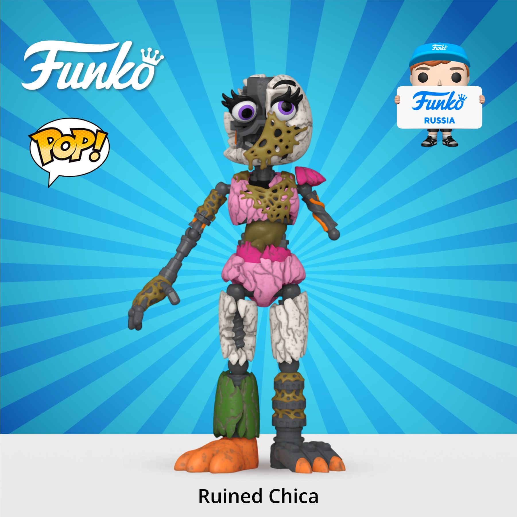 Фигурка Funko Action Figure FNAF Security Breach Ruin Ruined Chica 72467