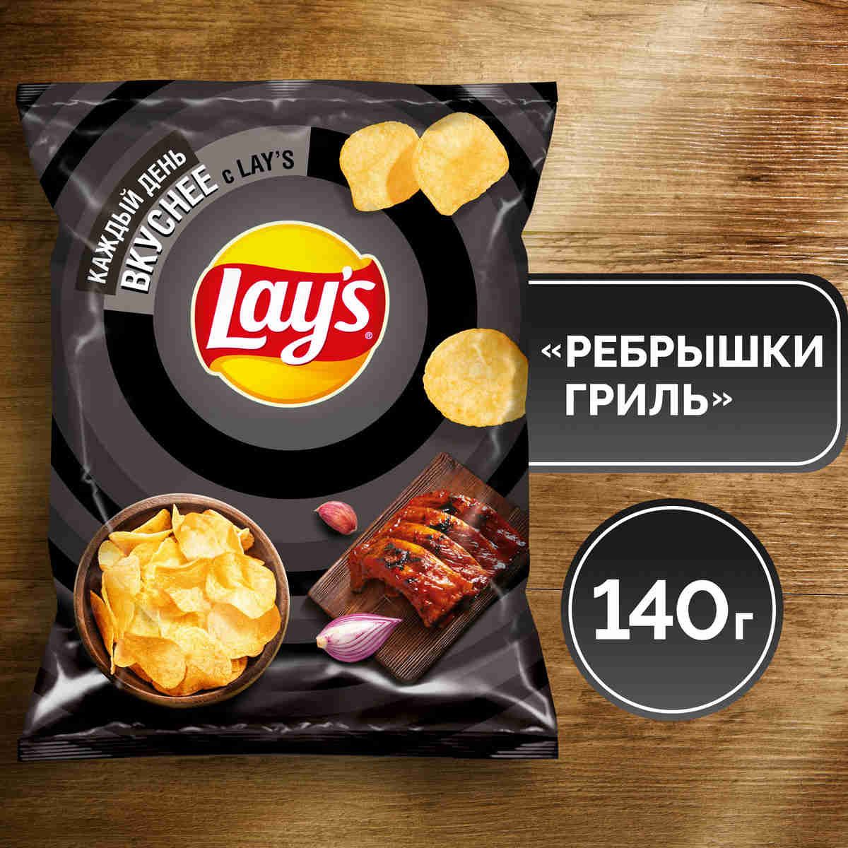 Чипсы картофельные Lay's со вкусом ребра на гриле, 140 г