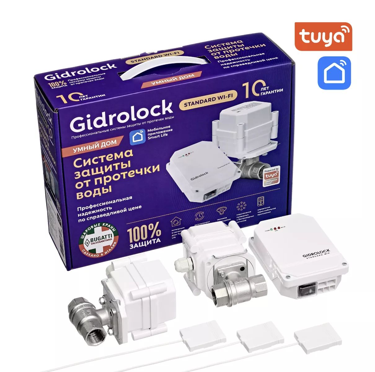 Система защиты от протечек Gidrolock Standard Wi-Fi BUGATTI 1/2 (32101021)